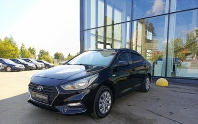 Hyundai Solaris II рестайлинг, 2019 год, 1 099 800 рублей, 1 фотография