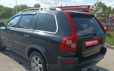 Volvo XC90 II рестайлинг, 2003 год, 649 000 рублей, 1 фотография