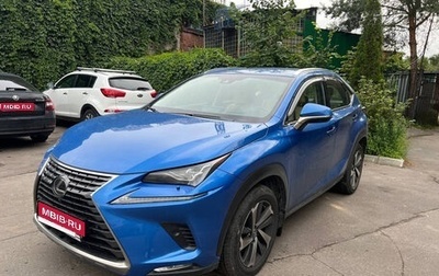 Lexus NX I, 2018 год, 4 200 000 рублей, 1 фотография