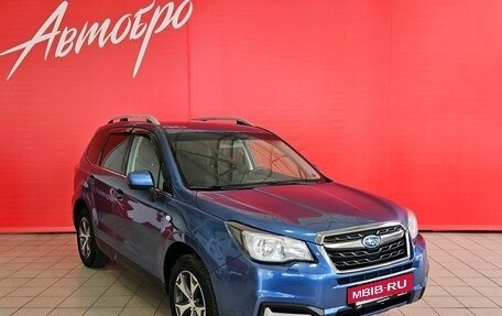Subaru Forester, 2017 год, 1 799 000 рублей, 7 фотография