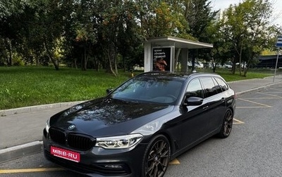 BMW 5 серия, 2018 год, 3 600 000 рублей, 1 фотография