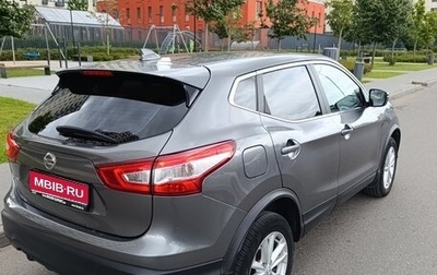 Nissan Qashqai, 2017 год, 1 830 000 рублей, 1 фотография