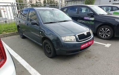 Skoda Fabia I, 2004 год, 299 000 рублей, 1 фотография