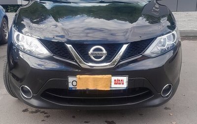 Nissan Qashqai, 2018 год, 1 700 000 рублей, 1 фотография