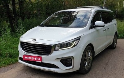 KIA Carnival III, 2020 год, 3 400 000 рублей, 1 фотография