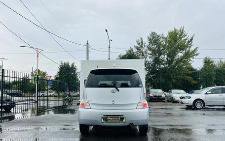 Toyota bB II рестайлинг, 2015 год, 989 000 рублей, 7 фотография