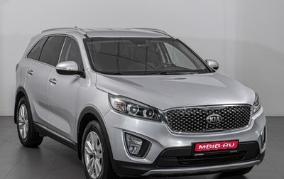 KIA Sorento II рестайлинг, 2016 год, 2 448 000 рублей, 1 фотография