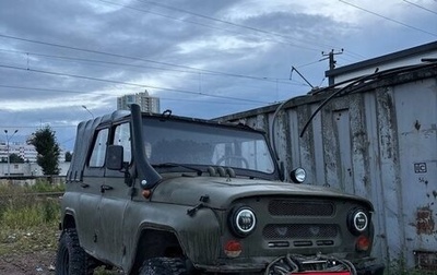 ЛуАЗ 3151, 1991 год, 350 000 рублей, 1 фотография