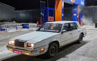 Chrysler New Yorker XIII, 1989 год, 1 100 000 рублей, 1 фотография