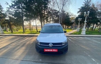 Volkswagen Caddy IV, 2017 год, 1 500 000 рублей, 1 фотография