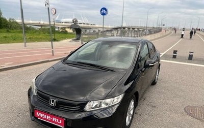 Honda Civic IX, 2012 год, 870 000 рублей, 1 фотография