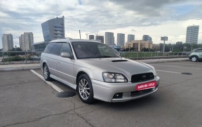Subaru Legacy III, 1999 год, 445 000 рублей, 1 фотография