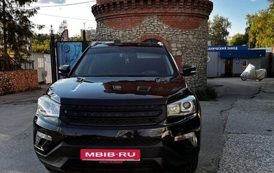 Changan CS75 I рестайлинг, 2019 год, 1 200 000 рублей, 1 фотография