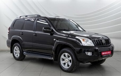 Toyota Land Cruiser Prado 120 рестайлинг, 2008 год, 1 658 000 рублей, 1 фотография