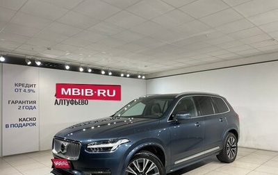 Volvo XC90 II рестайлинг, 2019 год, 4 500 000 рублей, 1 фотография
