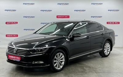 Volkswagen Passat B8 рестайлинг, 2017 год, 1 999 000 рублей, 1 фотография