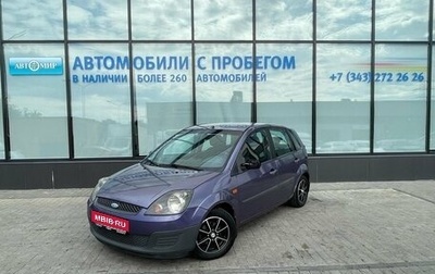 Ford Fiesta, 2006 год, 355 000 рублей, 1 фотография