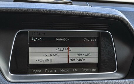 Mercedes-Benz E-Класс, 2013 год, 1 989 000 рублей, 12 фотография