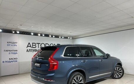 Volvo XC90 II рестайлинг, 2019 год, 4 500 000 рублей, 5 фотография