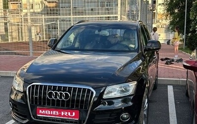 Audi Q5, 2015 год, 2 070 000 рублей, 1 фотография
