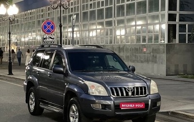 Toyota Land Cruiser Prado 120 рестайлинг, 2007 год, 2 499 000 рублей, 1 фотография
