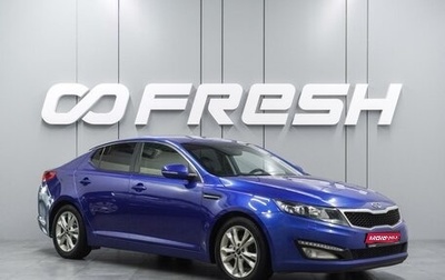 KIA Optima III, 2011 год, 950 000 рублей, 1 фотография