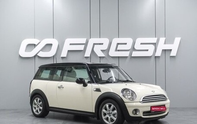 MINI Clubman, 2008 год, 824 000 рублей, 1 фотография