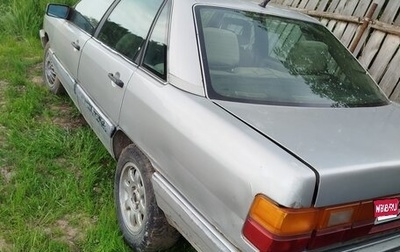 Audi 200, 1987 год, 80 000 рублей, 1 фотография