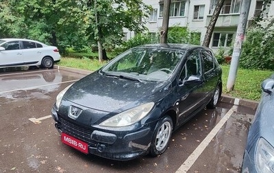 Peugeot 307 I, 2005 год, 340 000 рублей, 1 фотография