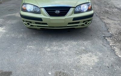 Hyundai Elantra III, 2004 год, 430 000 рублей, 1 фотография