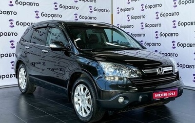 Honda CR-V III рестайлинг, 2008 год, 1 264 000 рублей, 1 фотография