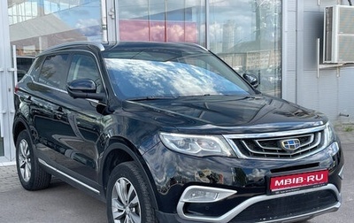 Geely Atlas I, 2019 год, 1 500 000 рублей, 1 фотография
