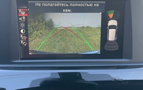 BMW X1, 2017 год, 2 479 000 рублей, 12 фотография
