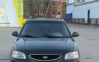 Hyundai Accent II, 2007 год, 350 000 рублей, 1 фотография
