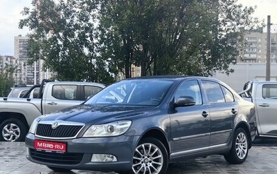 Skoda Octavia, 2012 год, 599 000 рублей, 1 фотография