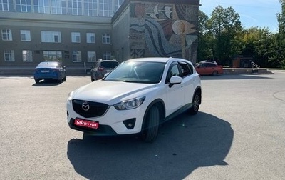 Mazda CX-5 II, 2013 год, 1 750 000 рублей, 1 фотография