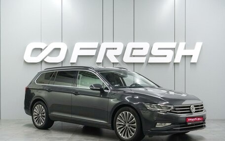 Volkswagen Passat B8 рестайлинг, 2019 год, 1 999 000 рублей, 1 фотография