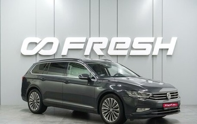 Volkswagen Passat B8 рестайлинг, 2019 год, 1 999 000 рублей, 1 фотография