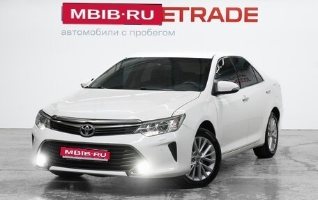 Toyota Camry, 2015 год, 2 099 000 рублей, 1 фотография