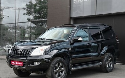 Toyota Land Cruiser Prado 120 рестайлинг, 2005 год, 1 947 000 рублей, 1 фотография