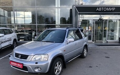 Honda CR-V IV, 2001 год, 460 000 рублей, 1 фотография