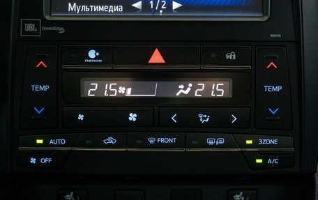 Toyota Camry, 2015 год, 2 099 000 рублей, 24 фотография