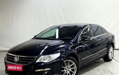 Volkswagen Passat CC I рестайлинг, 2009 год, 850 000 рублей, 1 фотография
