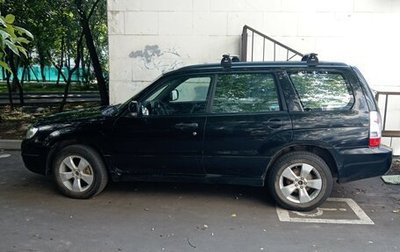 Subaru Forester, 2007 год, 1 000 000 рублей, 1 фотография