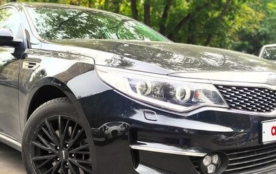 KIA Optima IV, 2017 год, 2 000 000 рублей, 1 фотография