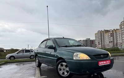 KIA Rio II, 2004 год, 260 000 рублей, 1 фотография