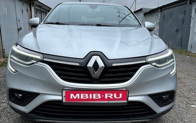 Renault Arkana I, 2019 год, 1 570 000 рублей, 1 фотография