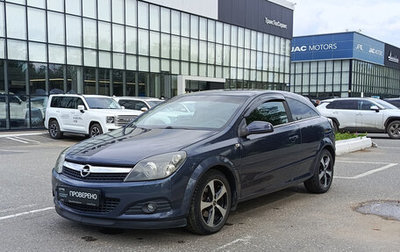 Opel Astra H, 2007 год, 555 000 рублей, 1 фотография
