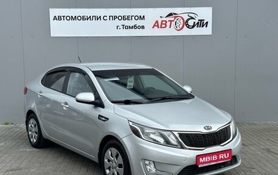KIA Rio III рестайлинг, 2012 год, 792 000 рублей, 1 фотография