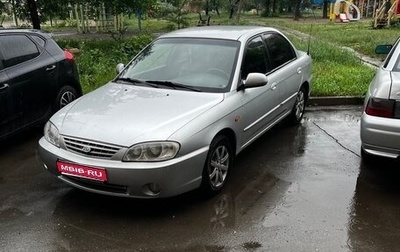 KIA Spectra II (LD), 2008 год, 510 000 рублей, 1 фотография